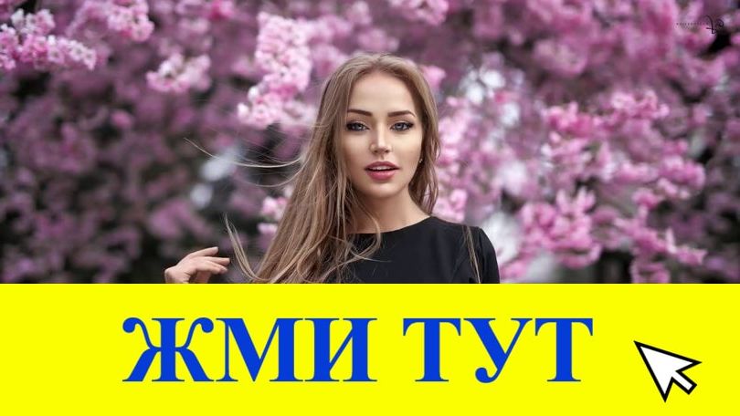 Купить наркотики в Топках